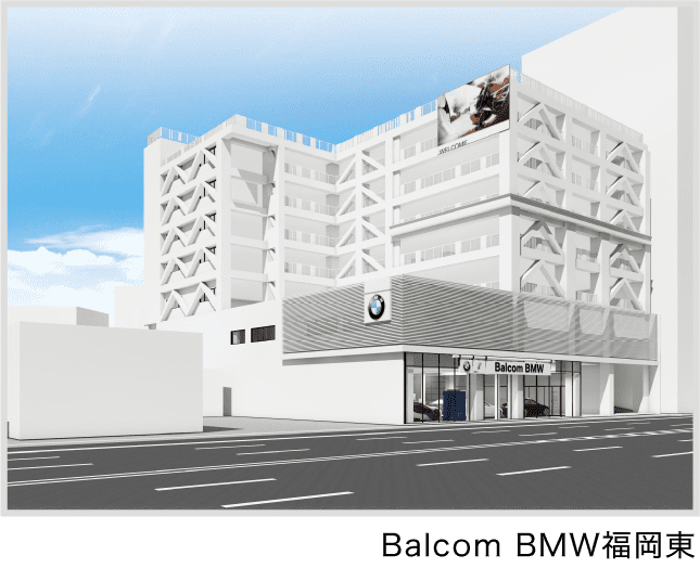 Powered-2ndCAR Campaign | Balcom Premium Campaign