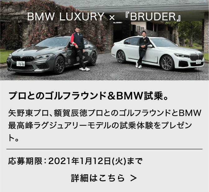 クレベリン施工 ご来場者全員 無料