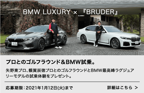クレベリン施工 ご来場者全員 無料