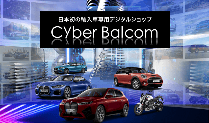 Cyber Balcom