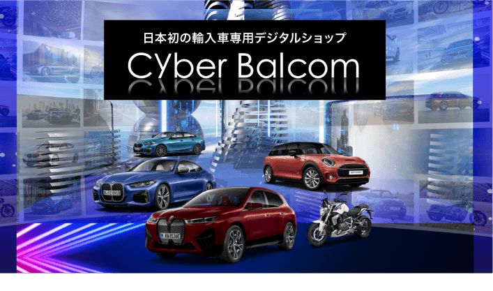 Cyber Balcom