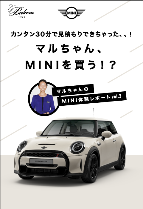 バルコムキャンペーンサイト Bmwやharley Davidsonなどに関するイベントやキャンペーン情報をお届け