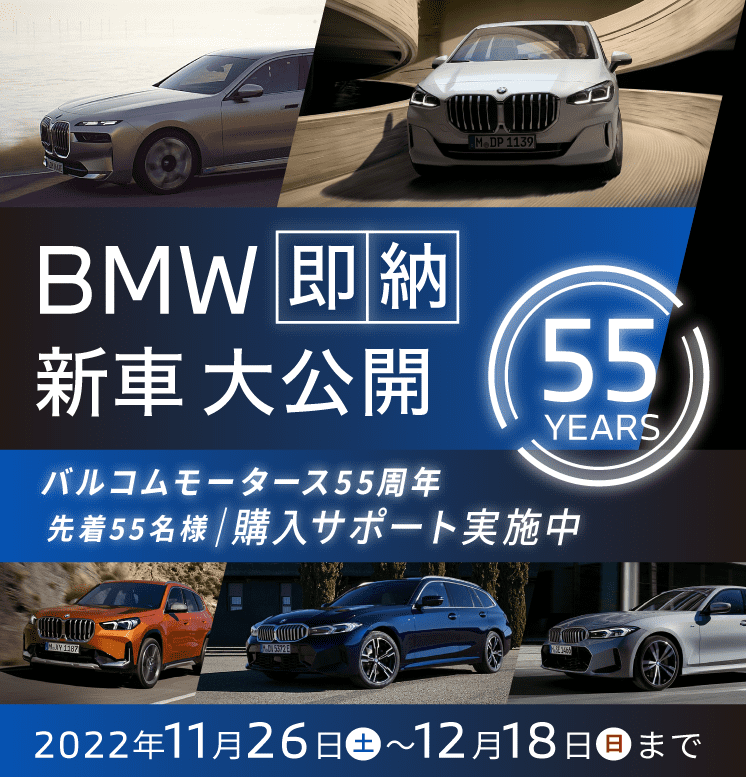 Balcom Bmw – Balcom Bmw Stadium – TUQMN