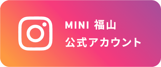 MINI 福山公式アカウント