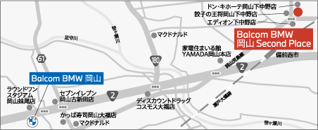 【4/10,11 】Balcom BMW 岡山 Second Place GRAND OPENフェア開催！ | Balcom Motors ...