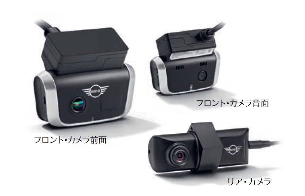 MINI純正ドライブレコーダー Advanced Car Eye 2 | Balcom Premium ...