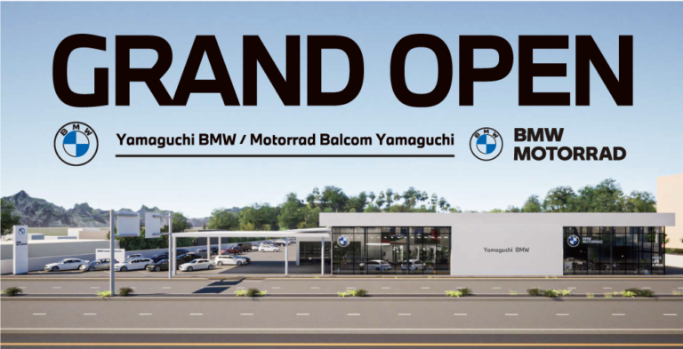 3/9 Balcom BMW / Motorrad Balcom 山口 GRAND OPEN | Balcom Motors Campaign