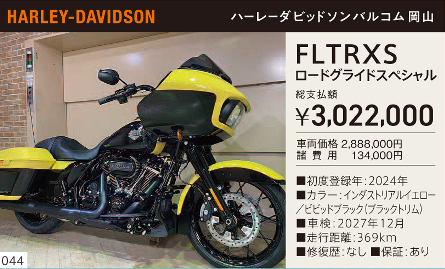 早い者勝ち最終春新品ラスト1大人気LBMバルスターブルゾン48サイズ 最大ボリューム1/48でスクランブル！全長296ミリの「VF-1Jバルキリー