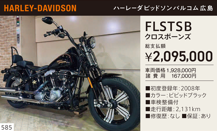 バルコムフェスティバル 2025 in LECT秋開催！ | Balcom Motors Campaign