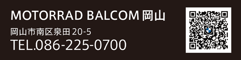 問合せ先_BMW　Motorrad岡山店