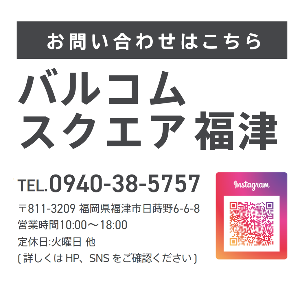 問合せ先_Harley-Davidson岡山店